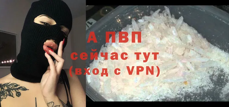 APVP СК  купить  сайты  Грязи 